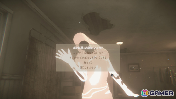 SP(L/R)ITE: スプライトのゲームプレイ画面