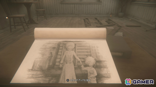 SP(L/R)ITE: スプライトのキャラクターとの会話シーン