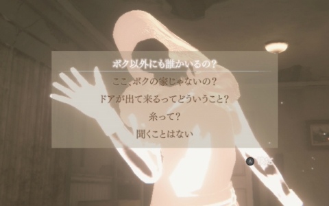 壁に隔たれた隣人やハイテンションな女神と協力して謎を解く短編ADV「Sp(L/R)ite スプライト」が発売！