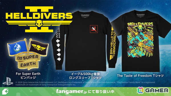 「HELLDIVERS 2」コラボアイテムがFangamer Japanに初登場！「アストロボット」のアナログレコードもの画像1