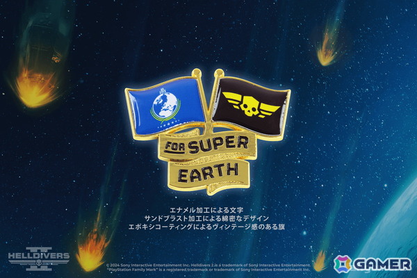 「HELLDIVERS 2」コラボアイテムがFangamer Japanに初登場！「アストロボット」のアナログレコードもの画像