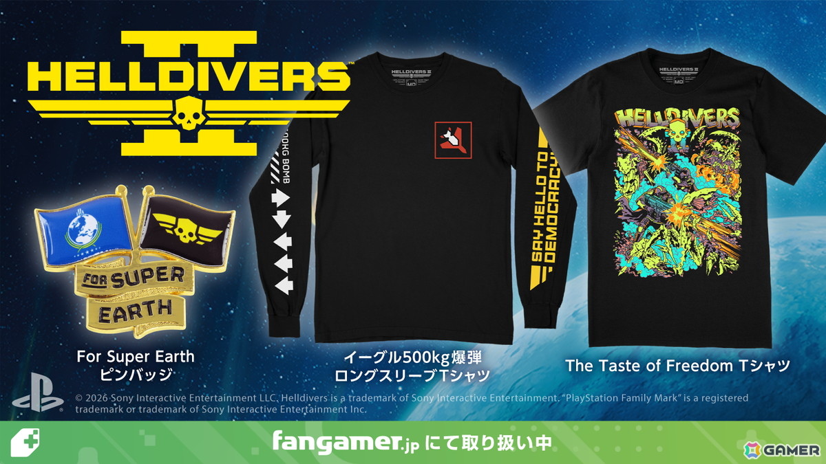 HELLDIVERS 2 The Taste of Freedom Tシャツ