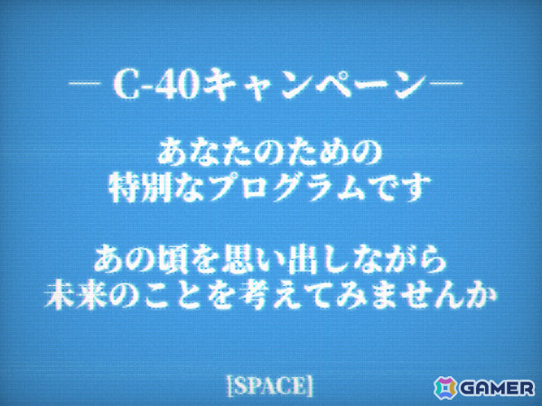 不穏な空気感の漂うカジュアルロケットアクション「Rocket1994」が2026年夏に発売の画像