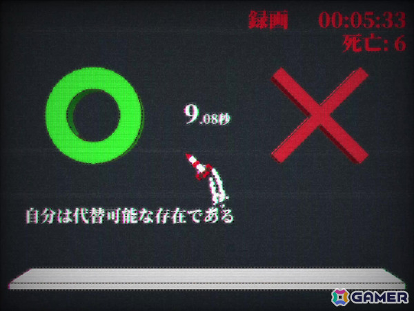 不穏な空気感の漂うカジュアルロケットアクション「Rocket1994」が2026年夏に発売の画像