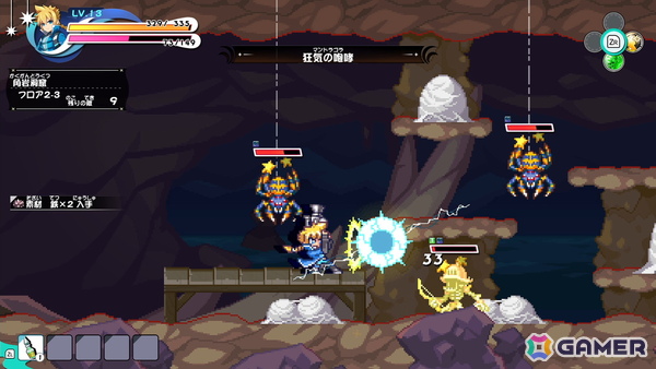 ぼくらのキングダム 時食む果実といにしえの魔物のゲームプレイ画面