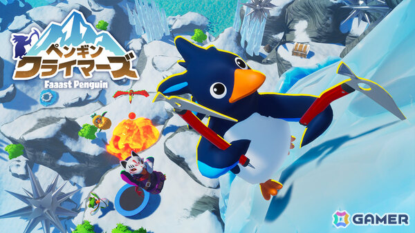 最大4人の協力登山ゲーム「ペンギン・クライマーズ」が「Faaast Penguin」新モードとして登場！の画像1