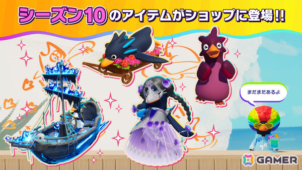 最大4人の協力登山ゲーム「ペンギン・クライマーズ」が「Faaast Penguin」新モードとして登場！の画像16