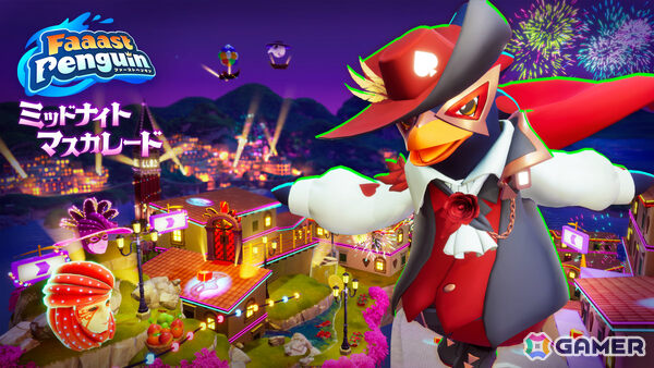 最大4人の協力登山ゲーム「ペンギン・クライマーズ」が「Faaast Penguin」新モードとして登場！の画像8