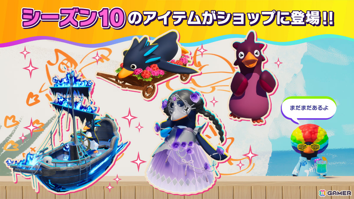 最大4人の協力登山ゲーム「ペンギン・クライマーズ」が「Faaast Penguin」新モードとして登場!の画像