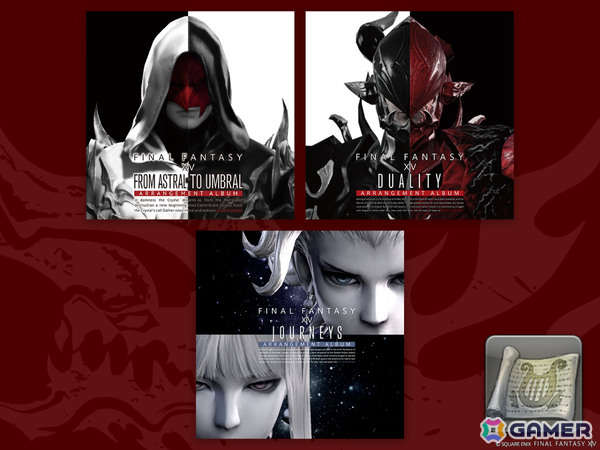 「FFXIV」パッチ7.5の特設サイトが公開！カリュクス（CV：悠木碧）、ハルマルト（CV：早見沙織）が登場するメインクエストや魔獣使いなどの最新情報もの画像25