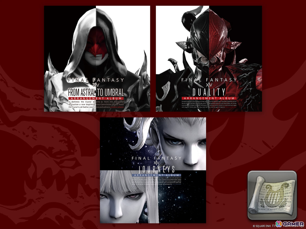 「FFXIV」パッチ7.5の特設サイトが公開！カリュクス（CV：悠木碧）、ハルマルト（CV：早見沙織）が登場するメインクエストや魔獣使いなどの最新情報もの画像