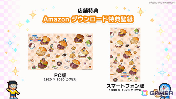 「ドラえもんのどら焼き屋さん物語」Switchパッケージ版をドラえもん未来デパートお台場店、THE DORAEMON STOREで購入するとシールがもらえる！の画像1