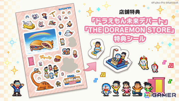 「ドラえもんのどら焼き屋さん物語」Switchパッケージ版をドラえもん未来デパートお台場店、THE DORAEMON STOREで購入するとシールがもらえる！の画像2
