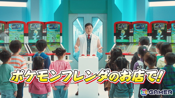 「ポケモンフレンダ」新TVCMでスギちゃんが博士に！白衣も袖無しで着こなすワイルドな姿に注目の画像3