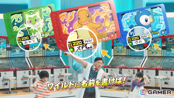 「ポケモンフレンダ」新TVCMでスギちゃんが博士に！白衣も袖無しで着こなすワイルドな姿に注目の画像6
