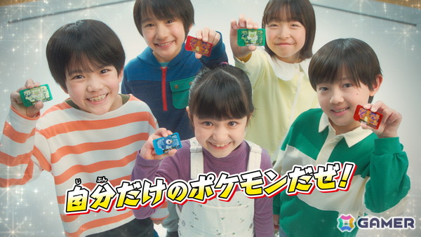 「ポケモンフレンダ」新TVCMでスギちゃんが博士に！白衣も袖無しで着こなすワイルドな姿に注目の画像7