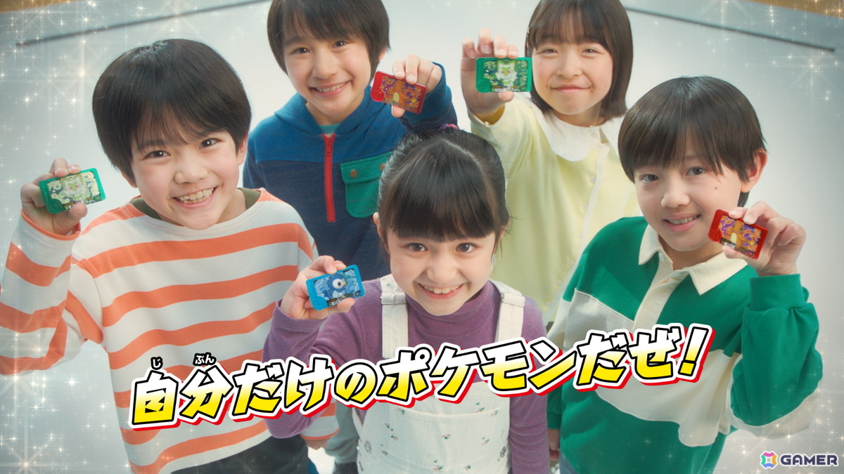 「ポケモンフレンダ」新TVCMでスギちゃんが博士に！白衣も袖無しで着こなすワイルドな姿に注目の画像7