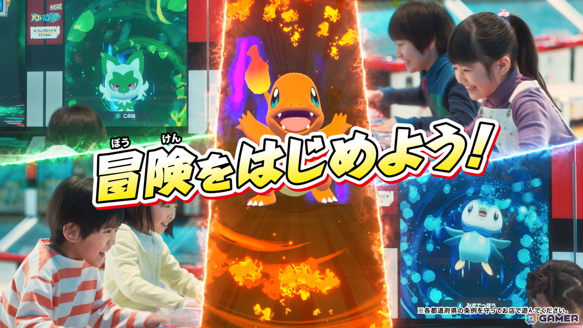 「ポケモンフレンダ」新TVCMでスギちゃんが博士に！白衣も袖無しで着こなすワイルドな姿に注目の画像8