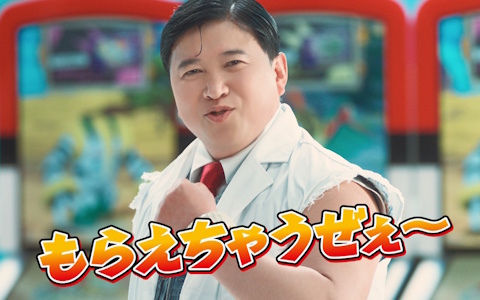 「ポケモンフレンダ」新TVCMでスギちゃんが博士に！白衣も袖無しで着こなすワイルドな姿に注目