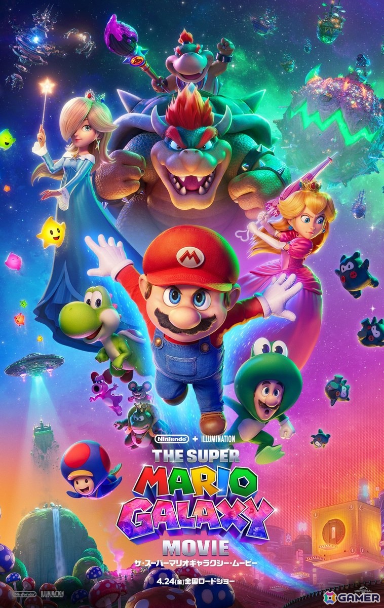 映画「ザ・スーパーマリオギャラクシー・ムービー」の公開を記念したナイター始球式が明治神宮野球場にて4月18日・19日に開催！18日には宮野真守さんが登板の画像