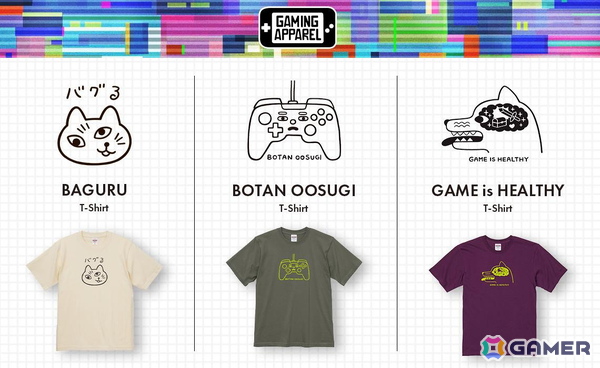 川越の街をぶらつくのも楽しいオープンタウン型インディーゲームイベント「ぶらり川越 GAME DIGG2」の開催企画や出展団体が一挙公開！の画像13