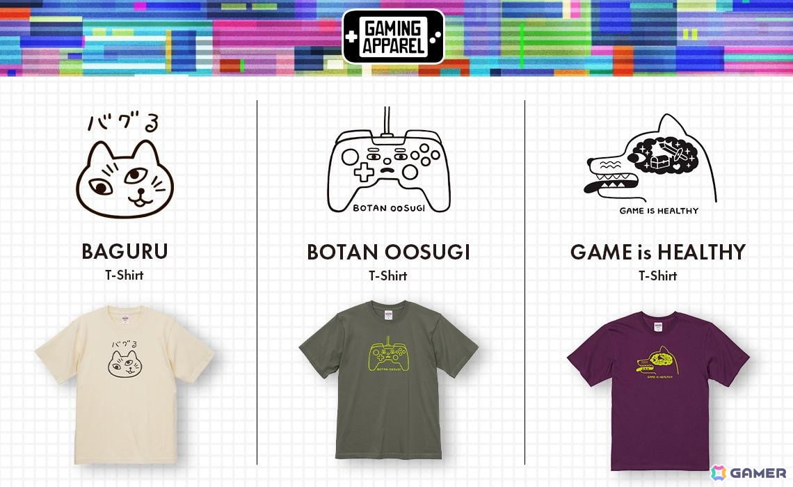 川越の街をぶらつくのも楽しいオープンタウン型インディーゲームイベント「ぶらり川越 GAME DIGG2」の開催企画や出展団体が一挙公開!の画像