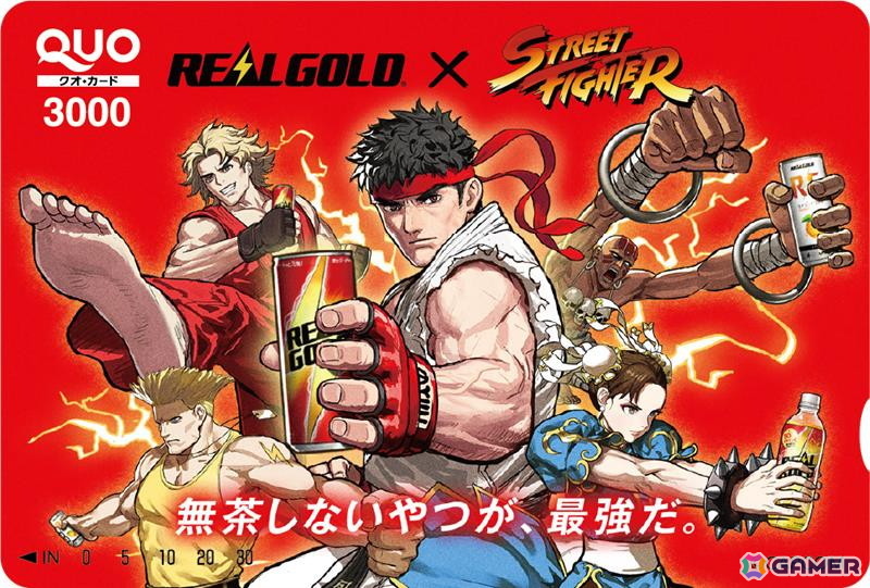 「オリジナルQUOカード3,000円分」
