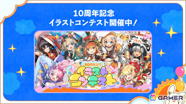 「ラストピリオド」10周年記念キャンペーンが開催！メモリアルアプリに新規書き下ろしストーリーとユニットが実装決定の画像4