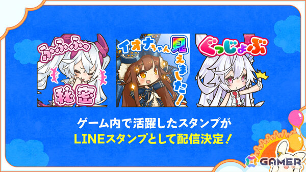 「ラストピリオド」10周年記念キャンペーンが開催！メモリアルアプリに新規書き下ろしストーリーとユニットが実装決定の画像6