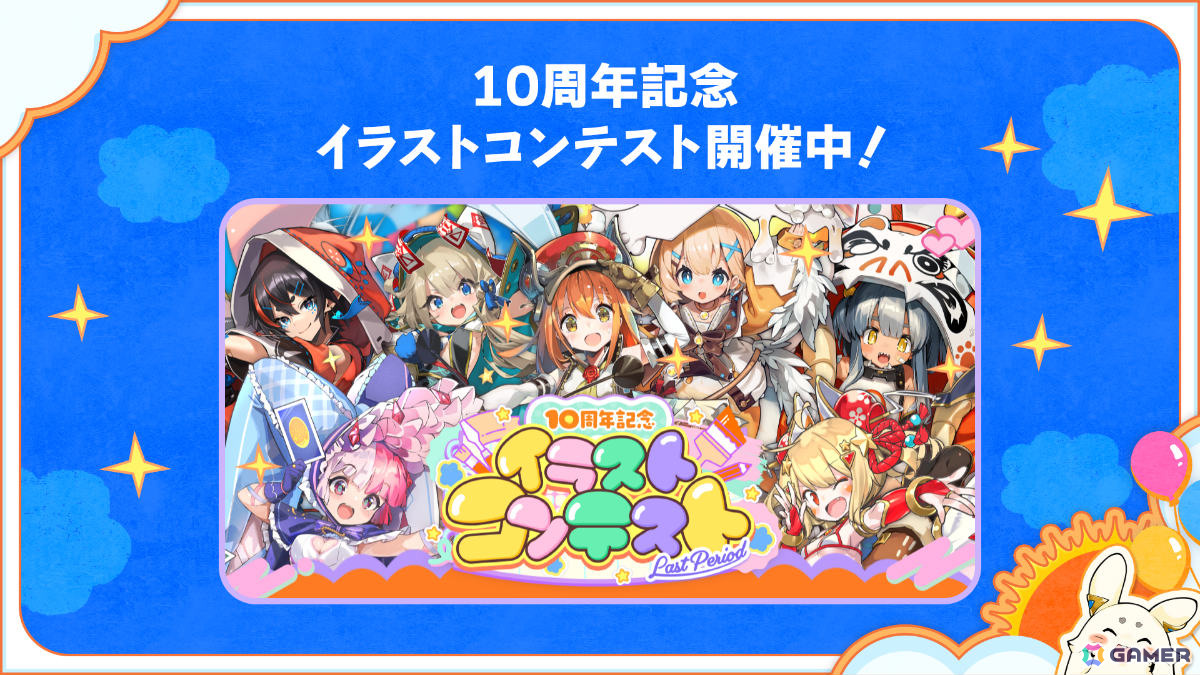 「ラストピリオド」10周年記念キャンペーンが開催！メモリアルアプリに新規書き下ろしストーリーとユニットが実装決定の画像