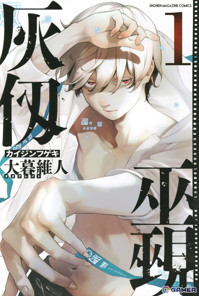 ホロライブ・獅白ぼたんさん主催の「獅白杯 - オフライン -」に漫画