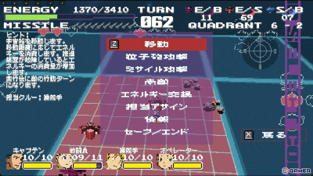 より遊びやすくなった宇宙船ストラテジー「サイドリアルワンダラーST」がリリース！コントローラー操作にも対応の画像7