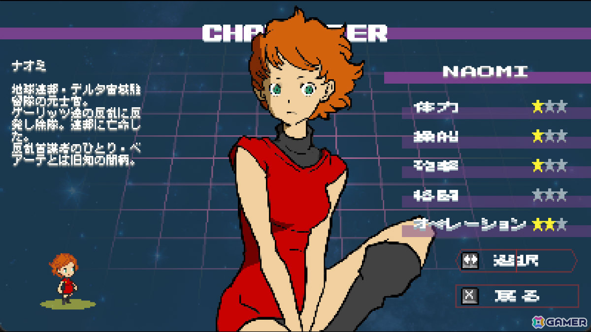 より遊びやすくなった宇宙船ストラテジー「サイドリアルワンダラーST」がリリース！コントローラー操作にも対応の画像9