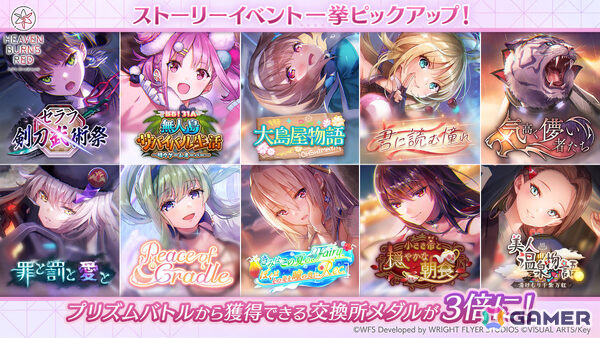 「ヘブバン」リリース1,500日記念キャンペーン第二弾が開催！二階堂三郷と伊達朱里がガチャに登場、最大3,000クォーツを獲得できるログインボーナスもの画像11