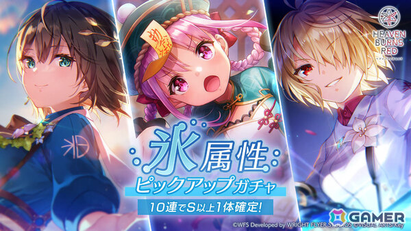 「ヘブバン」リリース1,500日記念キャンペーン第二弾が開催！二階堂三郷と伊達朱里がガチャに登場、最大3,000クォーツを獲得できるログインボーナスもの画像13