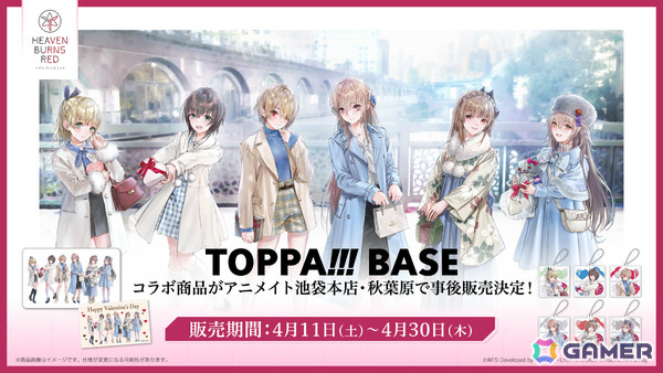 「ヘブバン」リリース1,500日記念キャンペーン第二弾が開催！二階堂三郷と伊達朱里がガチャに登場、最大3,000クォーツを獲得できるログインボーナスもの画像16