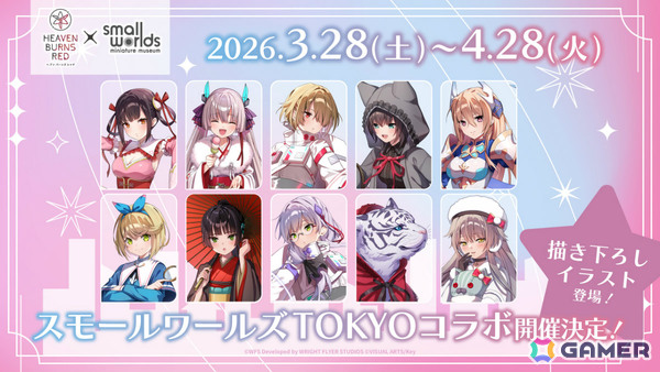「ヘブバン」リリース1,500日記念キャンペーン第二弾が開催！二階堂三郷と伊達朱里がガチャに登場、最大3,000クォーツを獲得できるログインボーナスもの画像18