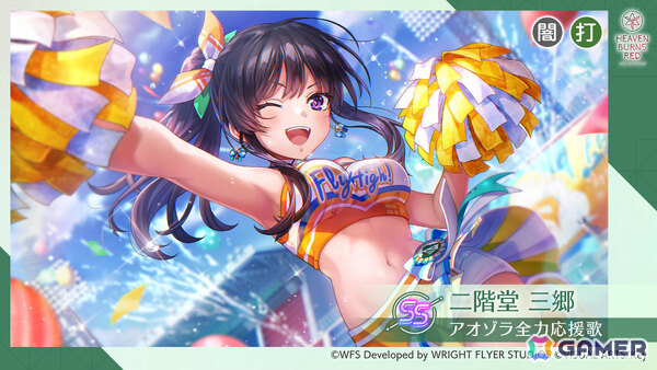 「ヘブバン」リリース1,500日記念キャンペーン第二弾が開催！二階堂三郷と伊達朱里がガチャに登場、最大3,000クォーツを獲得できるログインボーナスもの画像3