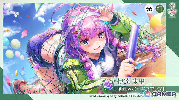 「ヘブバン」リリース1,500日記念キャンペーン第二弾が開催！二階堂三郷と伊達朱里がガチャに登場、最大3,000クォーツを獲得できるログインボーナスもの画像4