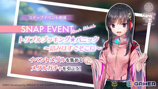 「ヘブバン」リリース1,500日記念キャンペーン第二弾が開催！二階堂三郷と伊達朱里がガチャに登場、最大3,000クォーツを獲得できるログインボーナスもの画像8
