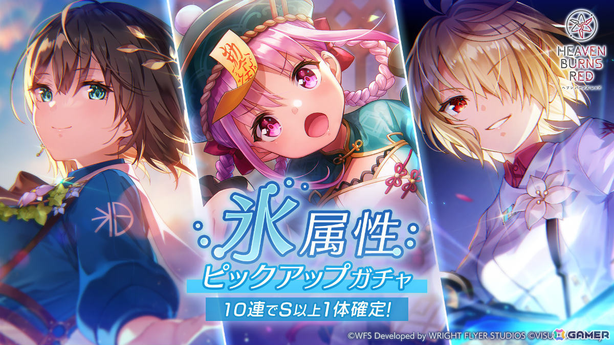 「ヘブバン」リリース1,500日記念キャンペーン第二弾が開催!二階堂三郷と伊達朱里がガチャに登場、最大3,000クォーツを獲得できるログインボーナスもの画像