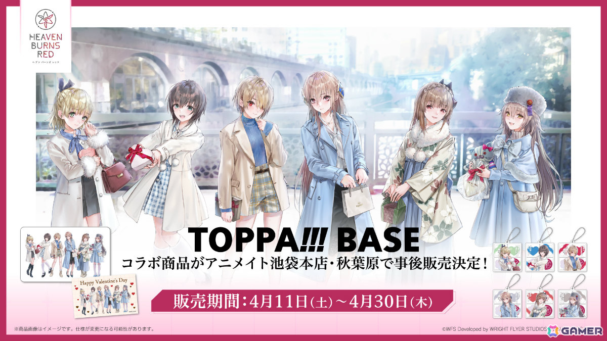 「ヘブバン」リリース1,500日記念キャンペーン第二弾が開催!二階堂三郷と伊達朱里がガチャに登場、最大3,000クォーツを獲得できるログインボーナスもの画像