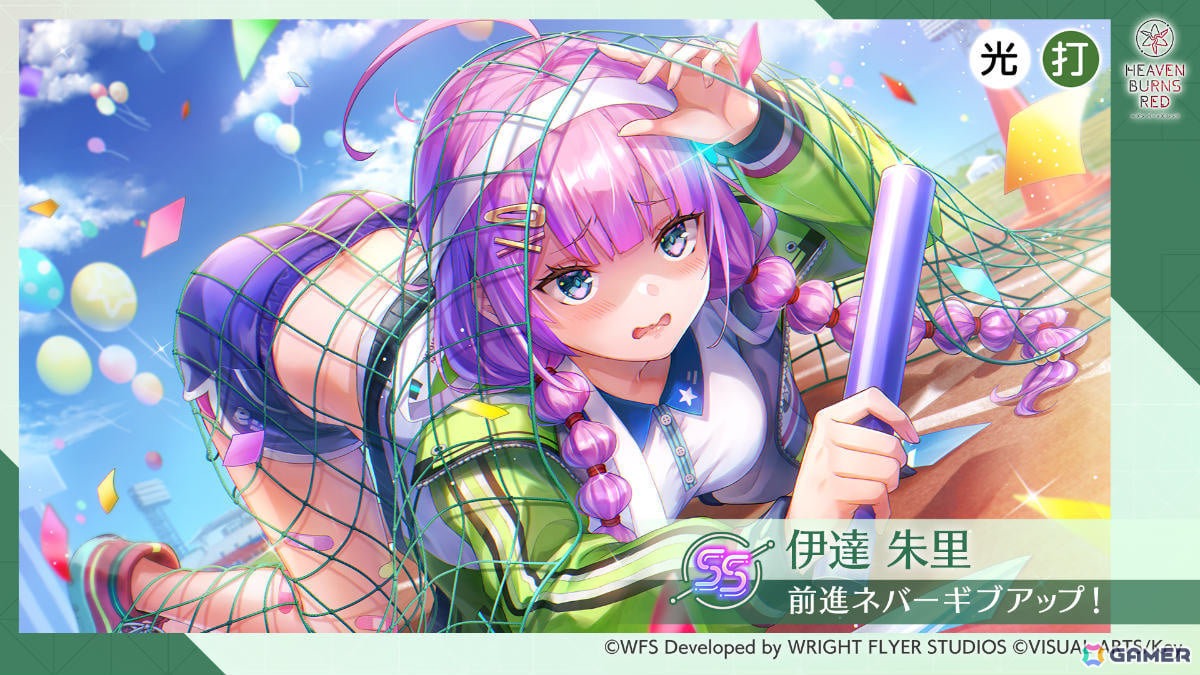 「ヘブバン」リリース1,500日記念キャンペーン第二弾が開催!二階堂三郷と伊達朱里がガチャに登場、最大3,000クォーツを獲得できるログインボーナスもの画像