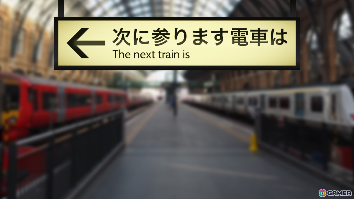 増え続ける乗客を目的地まで運ぶリアルタイム鉄道指令ストラテジー「次に参ります電車は」が配信！の画像8