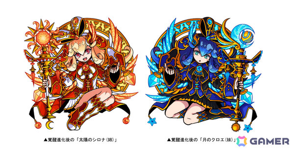 「ドラゴンポーカー」覚醒した太陽のシロナ（姉）、月のクロエ（妹）に挑むチャレンジダンジョン「覚醒ツインスターズ」が開催！の画像2