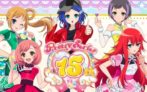 プリティーシリーズ15周年を記念した「プリティーリズム・レインボーライブ」描きおろしグッズのオンラインくじが販売開始！