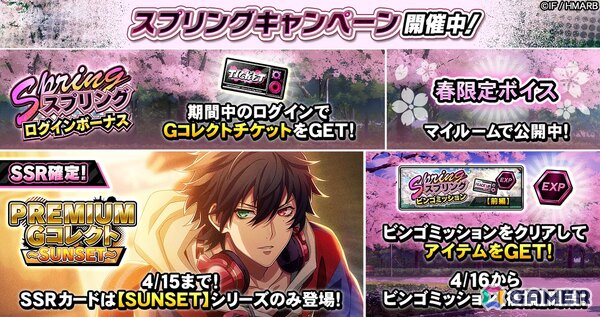 「ヒプマイARB」でフルボイスイベント「混迷ソウルアニマ 後編～畜生どもが夢の跡～」がスタート！独歩、零、空却にも異変が……の画像9