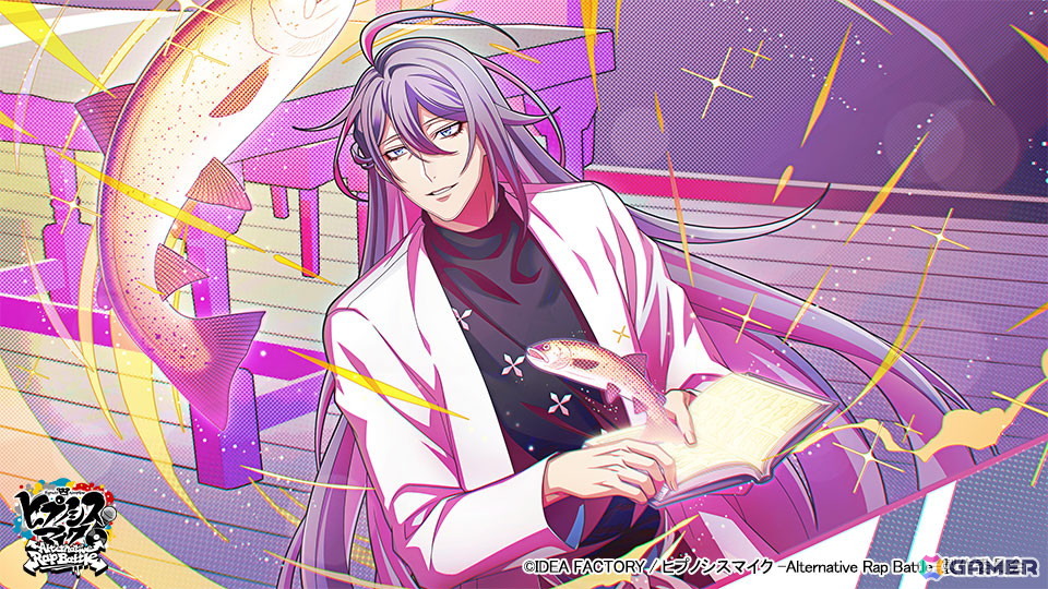 SSR【Just a Dream】神宮寺寂雷