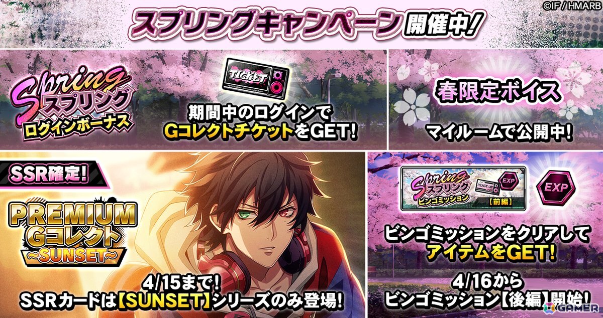 「ヒプマイARB」でフルボイスイベント「混迷ソウルアニマ 後編~畜生どもが夢の跡~」がスタート!独歩、零、空却にも異変が……の画像