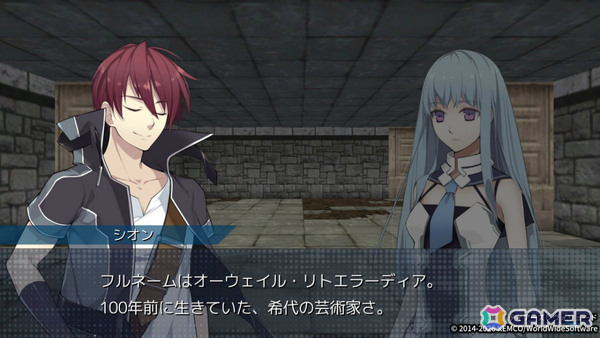 記憶を持たない少女との旅路を描くファンタジーRPG「ティアーズレヴォリュード」CS版が発売！の画像
